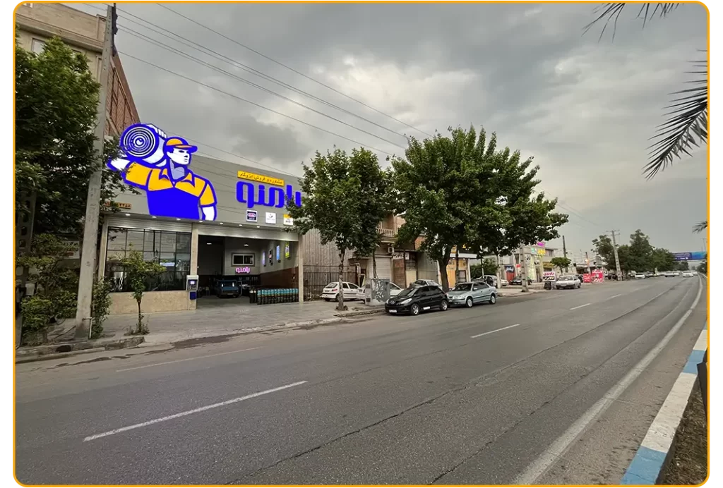 فروشگاه بامنو